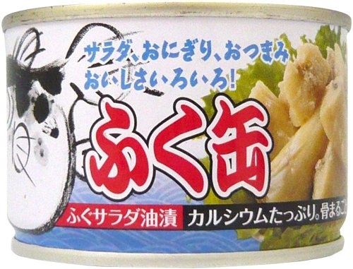 「☆日本で初めての、フクの缶詰ですょ『くすぐる～　どうして～　価格にて』　おつまみでも　旨～い。」