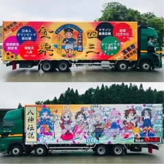 和水町PRトラックが九州を駆ける！！