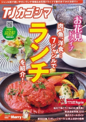 「露乃樹　さこう　で目指せVIP会員！！　Caféタイムと夜も予約できます(≧▽≦)」