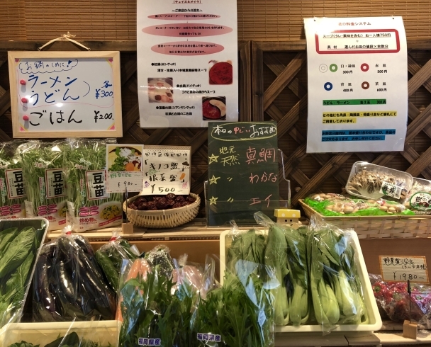 「本日、新鮮お魚入荷❗️美味いよ」