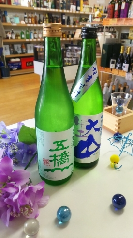 「夏の生酒、はじめました☆」