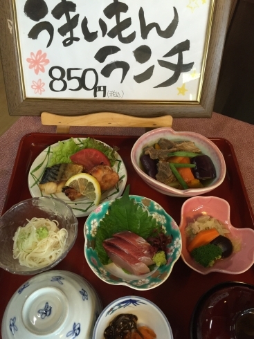 「京らぎ 揖屋店『うまいもんランチ』」