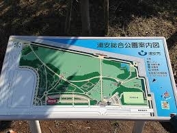 「『浦安市総合公園と公園周辺の一部立入り制限（浦安市）』」