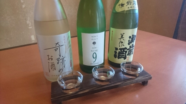 「日本酒も彩月で！」