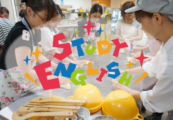 「何か始めたくなる季節♪　【英語でパン作りママのクラス】がはじまります！」