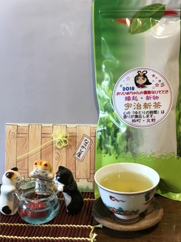 「縁起新物    今しか飲めない 宇治新茶」