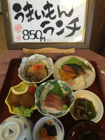 「京らぎ　揖屋店『うまいもんランチ』」