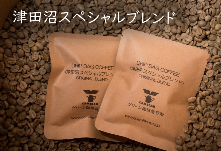 「人気のコーヒー豆「津田沼スペシャルブレンド」のご紹介。その場で焙煎します！」