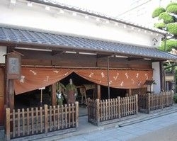 江戸時代の宿場町の賑わいを今に伝える鍵屋資料館