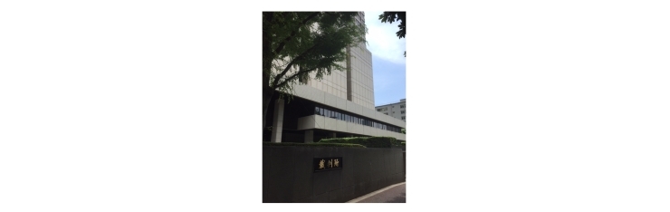 「葛西TKKアカデミーの社会見学、東京地方裁判所に行ってきました。」