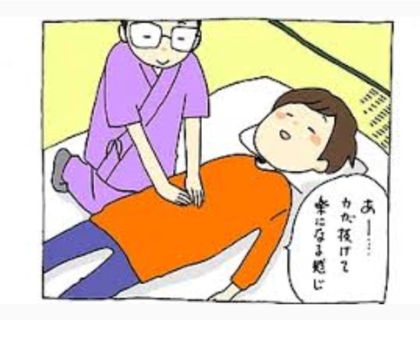 「胃の不調のお役に立てて♪」