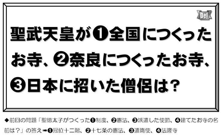 「夏期講習のご案内」