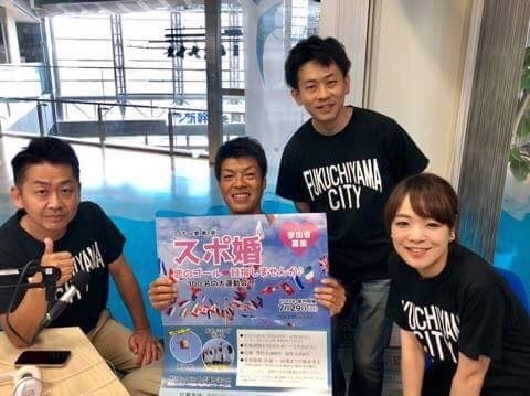 「7月29日に行われる婚活イベント【スポ婚〜恋のゴール❤︎目指しませんか】」