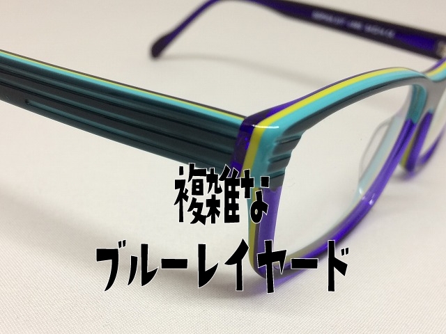 「サムライブルーなお洒落メガネ（頑張れサッカー日本代表）」