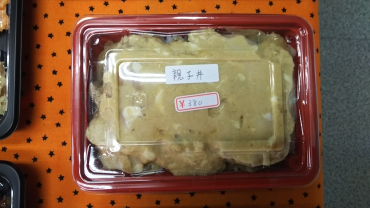 「ミッチーの店の親子丼‼」