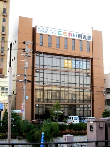 「北大阪商工会議所 寝屋川支所」経営相談や各種検定試験実施など様々なサービスを行っています。