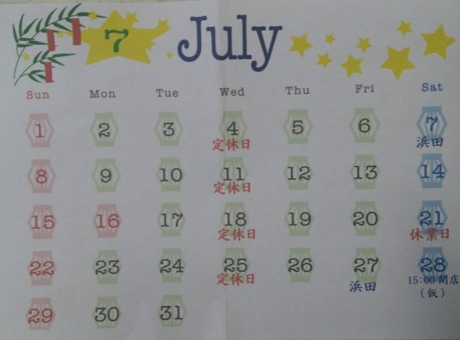 「７月の営業カレンダー　更新しました(*^-^*)」