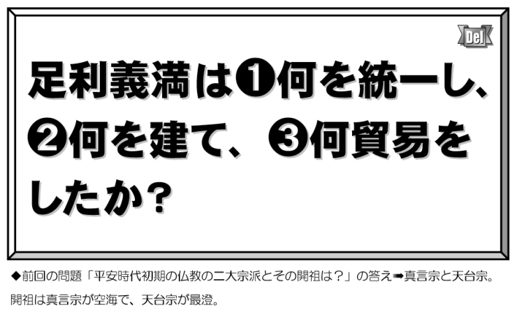 「早期割引7／9まで」