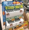 エアコン買うならドンキがお得！ | MEGAドン・キホーテ西条玉津店の