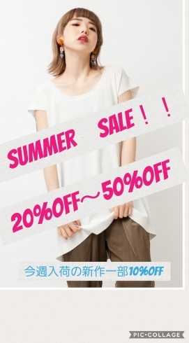 「☆summerバーゲンセール始まりました(ﾉ≧▽≦)ﾉ20%OFF～…50%OFF!!入荷中の新作も一部10%OFF～15%OFFに♪」