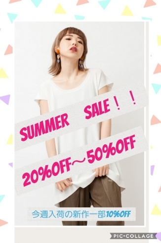 「☆summerバーゲンセール始まりました(ﾉ≧▽≦)ﾉ20%OFF～…50%OFF!!入荷中の新作も一部10%OFF～15%OFF！！に♪新作割引アイテムは数量限定なのでお早めに(*´∀｀)つ」