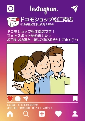 「"プロカメラマン"が教えるフォトジェニックなイベント開催決定☆」