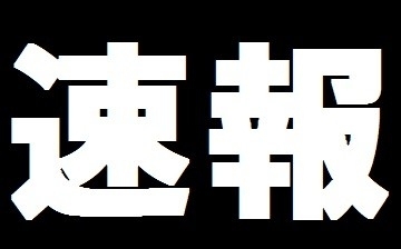 「今週は巨勢店はTVボード祭り！　久保田店は一斉在庫処分！」