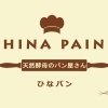 2020 枚方市家具町★ HINA-PAIN(ひなパン)