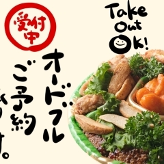 オードブルや鉢盛を用意しておうちパーティを楽しもう!