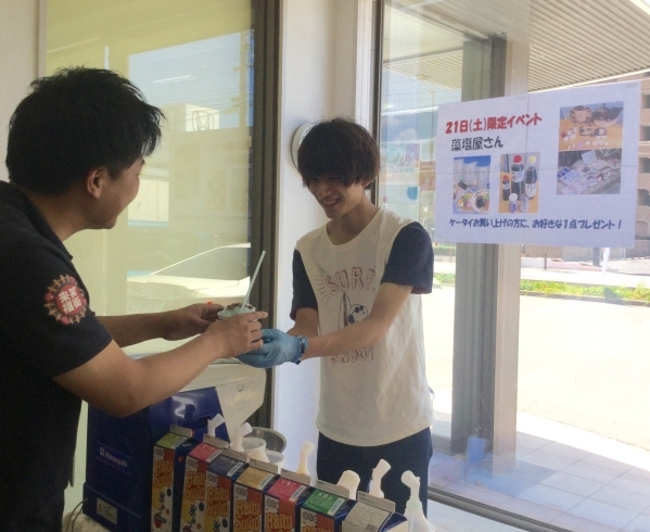 「本日イベント開催中♪　藻塩屋さんのチョコミントかき氷や木工品販売あり【ドコモ松江店】」