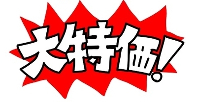 「久保田店続々と無くなりつつありますー( *´艸｀)」