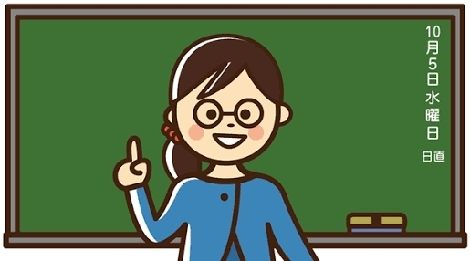 「学校の先生って、とても大変なお仕事なんだそうですよ！」