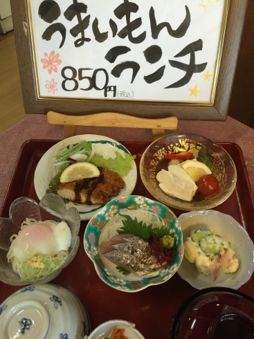 「京らぎ揖屋店『うまいもんランチ』」