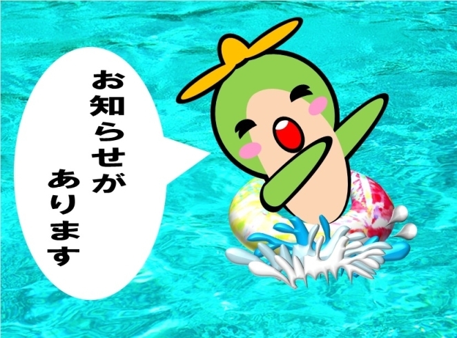 「８月１０日（金）締め切り！！平成３０年１０月入校　障害者職業訓練のお知らせです（ハローワーク布施）」