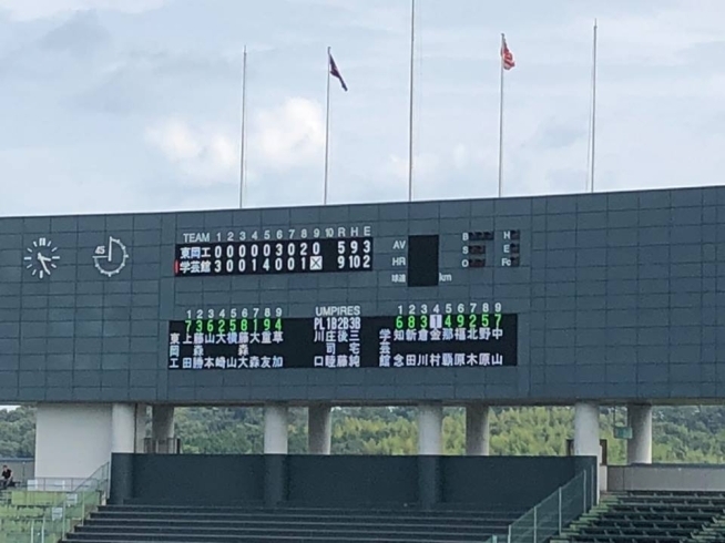 「【高校野球決勝戦】7月30日（月）13:30～プレーボール」