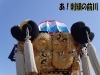 新居浜太鼓台 くくり 新居浜太鼓祭りまであと75日】くくり | 刺繍の前川のニュース