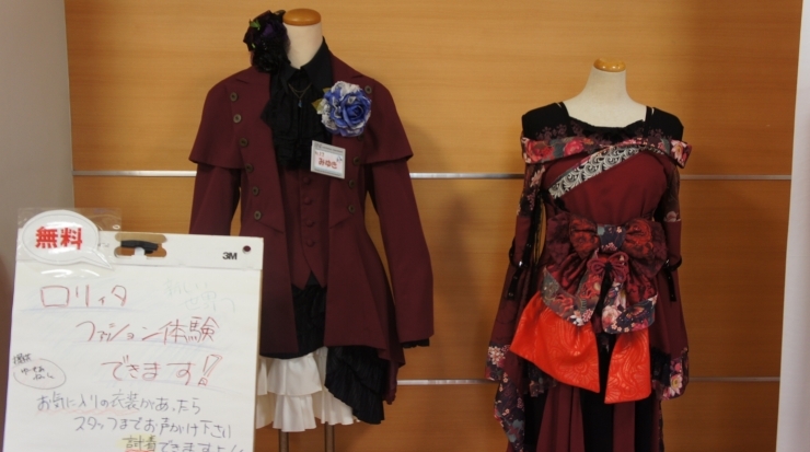 「ぷれまBOX夏祭り・ロリィタファッション」