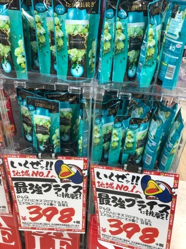 「地域No.1の最強プライスに挑戦！　P&Gレノアハピネスアロマジュエル詰替用が398円＋税！」