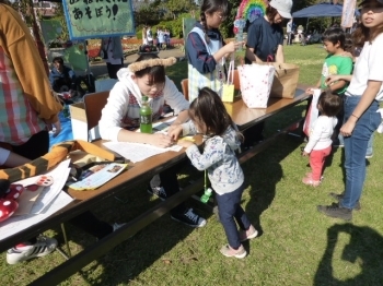 全部集められたね