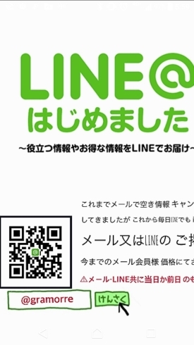 「New小顔ｴｽﾃ3回、最強ﾀﾞｲｴｯﾄﾏｼｰﾝ１回で10000円ﾓﾆﾀｰ円ﾓﾆﾀｰ募集(^.^)」