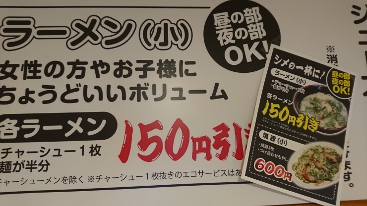 「8/2(金)本日のご紹介は・・・(^-^)」