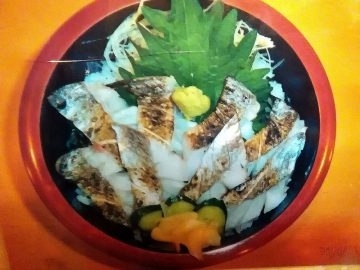 「炙りかます丼」