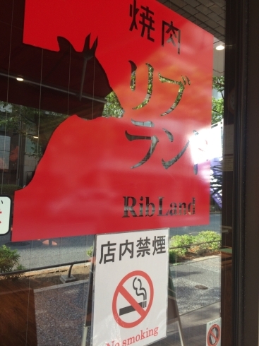 「店内は禁煙です。」