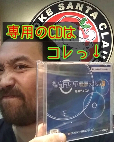 「【歌唱王】応募用のCDが作れます♪」