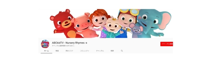 「言葉は音から。英語の勉強は音から始めましょう！動画紹介『ABC kid TV』これで楽しく英語の聞き取りと発音練習ができます。葛西駅そば、個別指導塾葛西TKKアカデミーは小学生から全てのレベルの英語学習に対応します。」