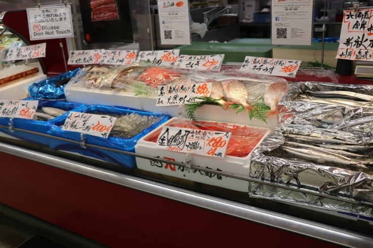 「八千代市、佐倉市の鮮魚店  　勝田台から徒歩10分　 魚や山粋（ヤマスイ）　一番手地魚　対面販売やってます！」
