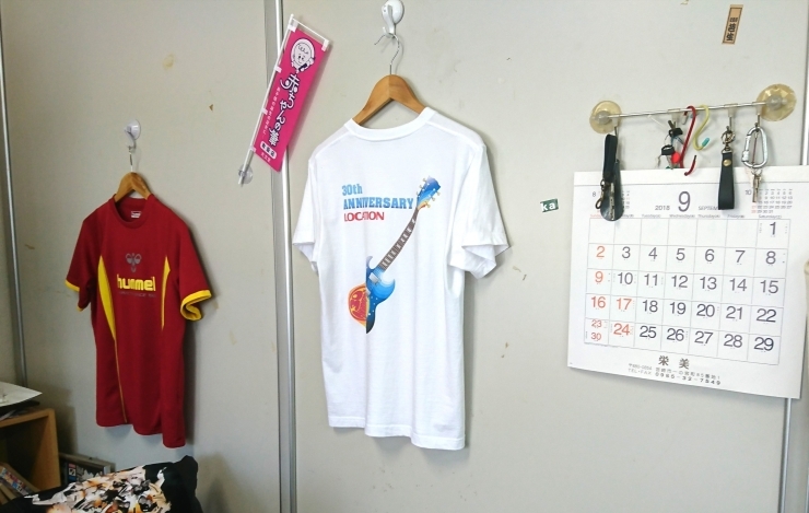 「こんなところにロケイションTシャツが…」