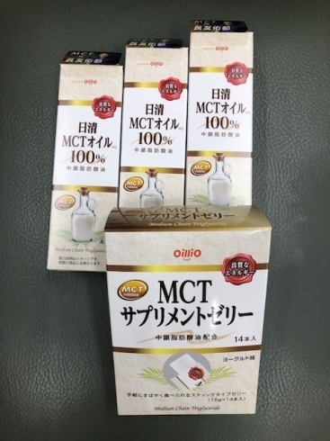 「ダイエットにもパワーの源にも!!MCTオイル」