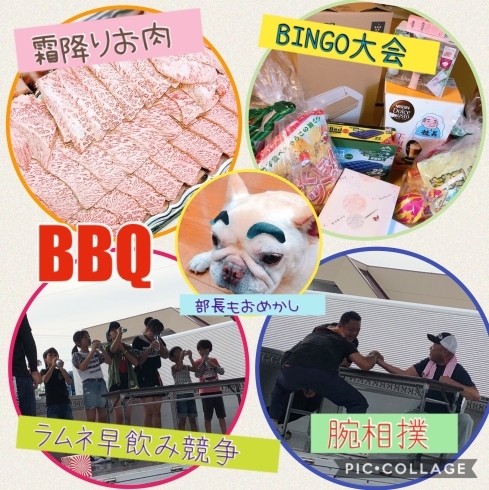 「FK恒例‼️ 懇親会(BBQ）で大盛り上がり！の巻」