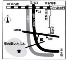 ■交通：京阪交野線私市駅より徒歩5分